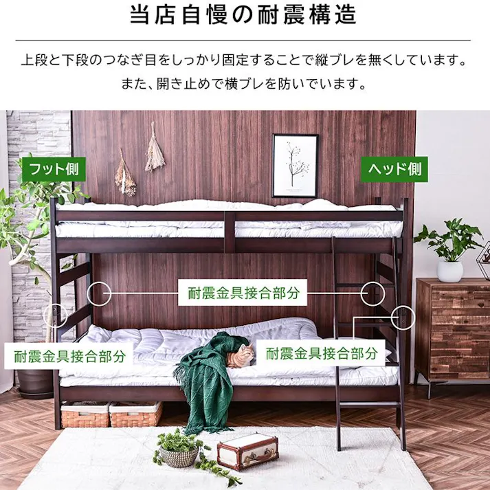 【ARTTOWN】二段ベッド 2段ベッド 天然木 竹製 大人用 子供 耐荷重500kg シングル&キング対応 高さ調節 SDGs 持続可能 モデル3 / ナチュラル / 【配送_大型】