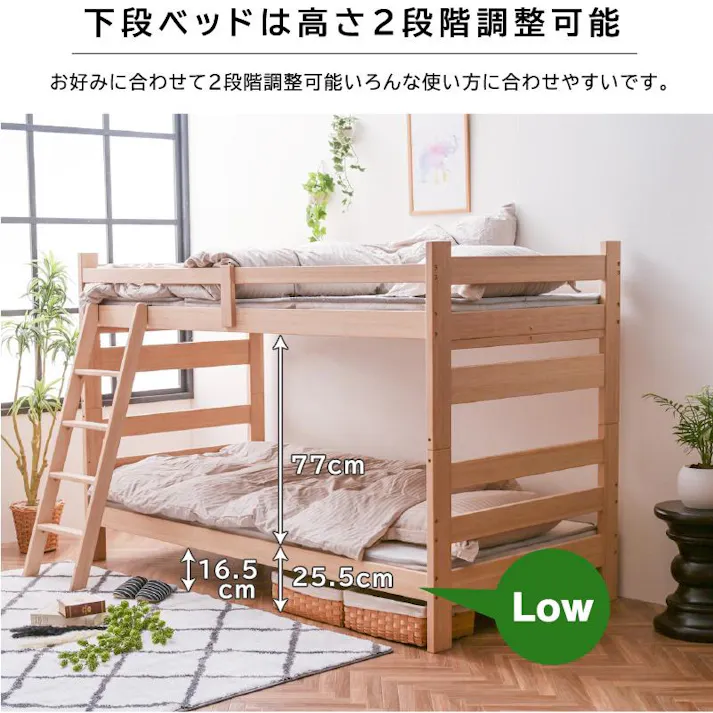 【ARTTOWN】二段ベッド 2段ベッド 天然木 竹製 大人用 子供 耐荷重500kg シングル&キング対応 高さ調節 SDGs 持続可能 モデル3 / ナチュラル / 【配送_大型】