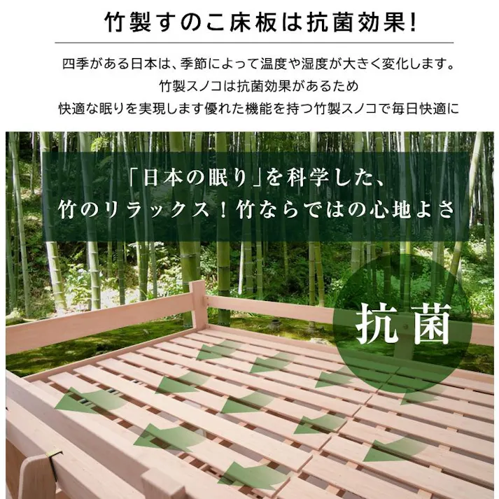 【ARTTOWN】二段ベッド 2段ベッド 天然木 竹製 大人用 子供 耐荷重500kg シングル&キング対応 高さ調節 SDGs 持続可能 モデル3 / ナチュラル / 【配送_大型】