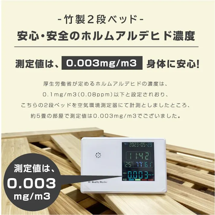 【ARTTOWN】二段ベッド 2段ベッド 天然木 竹製 大人用 子供 耐荷重500kg シングル&キング対応 高さ調節 SDGs 持続可能 モデル3 / ナチュラル / 【配送_大型】