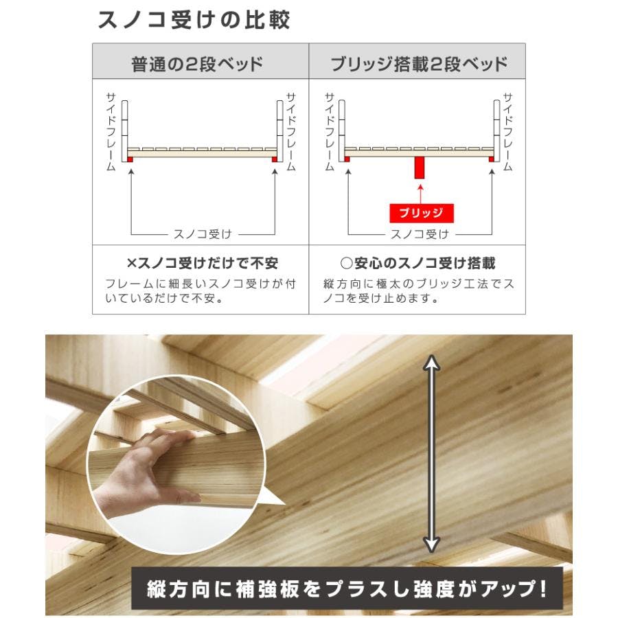 ARTTOWN】二段ベッド 2段ベッド 天然木 竹製 大人用 子供 耐荷重500kg