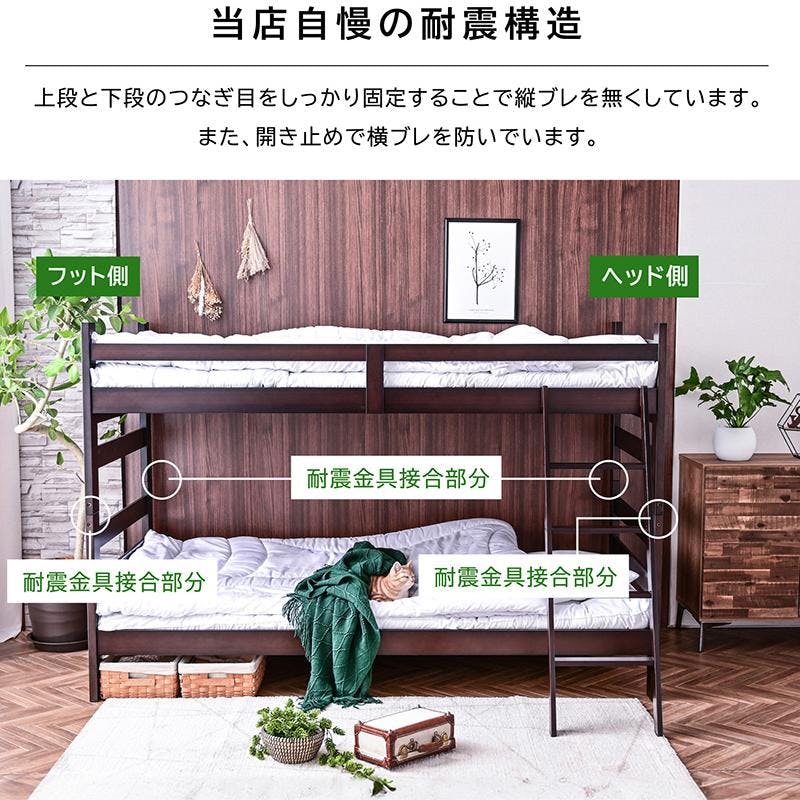 ARTTOWN】二段ベッド 2段ベッド 天然木 竹製 大人用 子供 耐荷重500kg