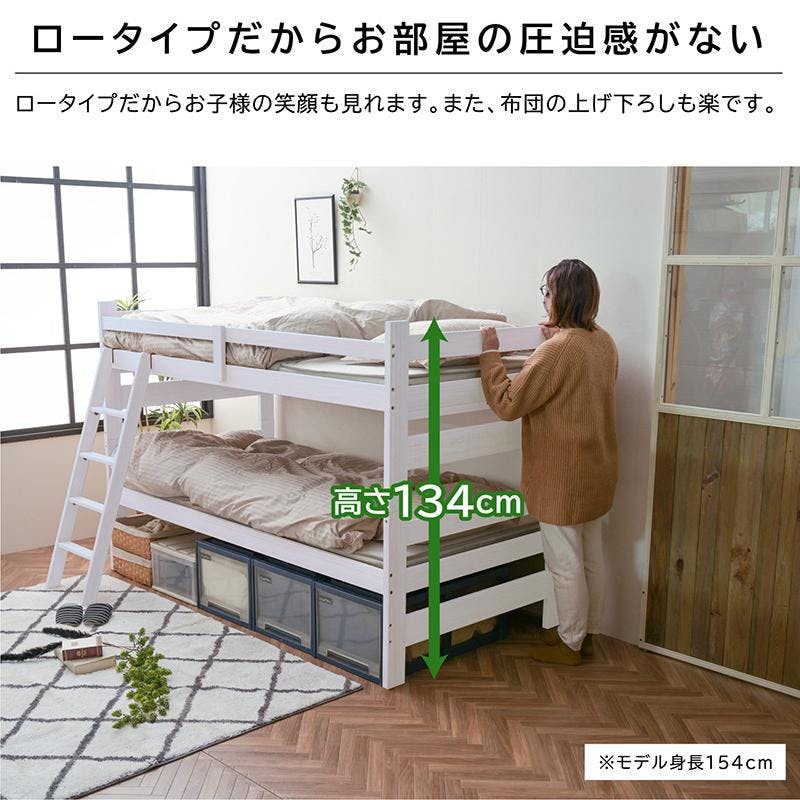 ARTTOWN】二段ベッド 2段ベッド 天然木 竹製 大人用 子供 耐荷重500kg