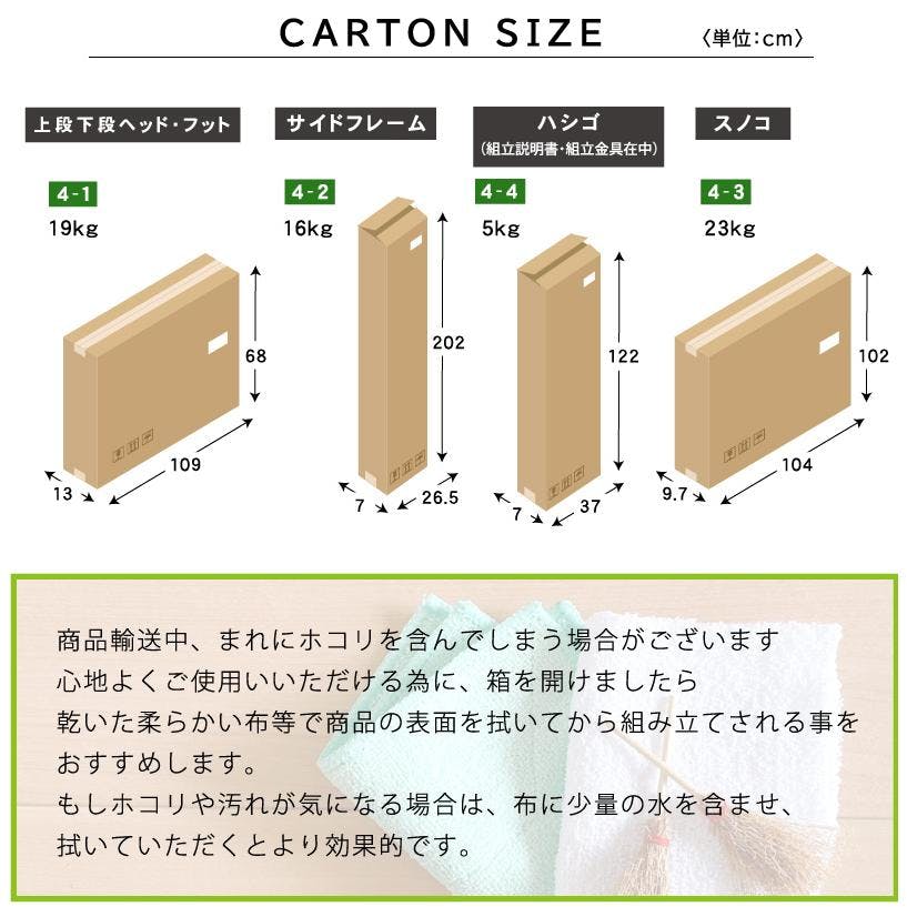 ARTTOWN】二段ベッド 2段ベッド 天然木 竹製 大人用 子供 耐荷重500kg