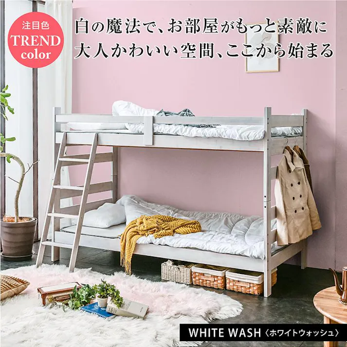 【ARTTOWN】二段ベッド 2段ベッド 天然木 竹製 大人用 子供 耐荷重500kg シングル&キング対応 高さ調節 SDGs 持続可能 モデル3 / ウォールナット / 【配送_大型】