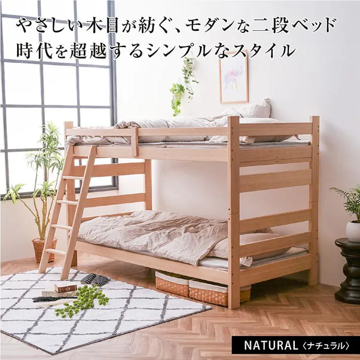 【ARTTOWN】二段ベッド 2段ベッド 天然木 竹製 大人用 子供 耐荷重500kg シングル&キング対応 高さ調節 SDGs 持続可能 モデル3 / ウォールナット / 【配送_大型】