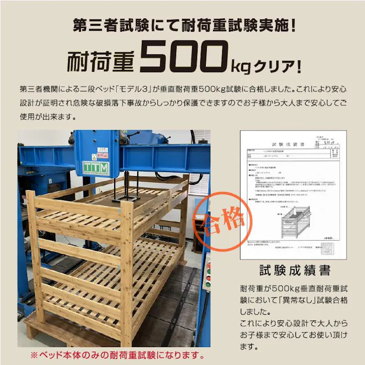 【ARTTOWN】二段ベッド 2段ベッド 天然木 竹製 大人用 子供 耐荷重500kg シングル&キング対応 高さ調節 SDGs 持続可能 モデル3 / ウォールナット / 【配送_大型】