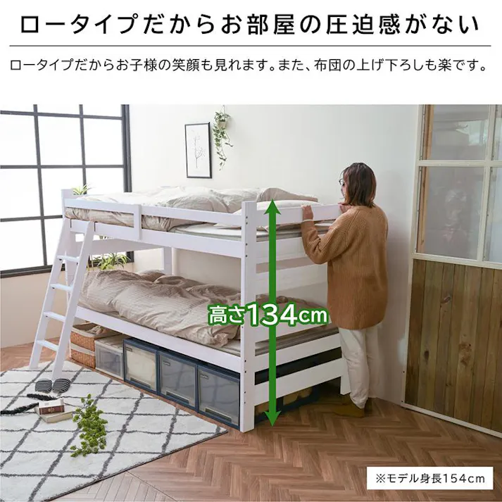 【ARTTOWN】二段ベッド 2段ベッド 天然木 竹製 大人用 子供 耐荷重500kg シングル&キング対応 高さ調節 SDGs 持続可能 モデル3 / ウォールナット / 【配送_大型】