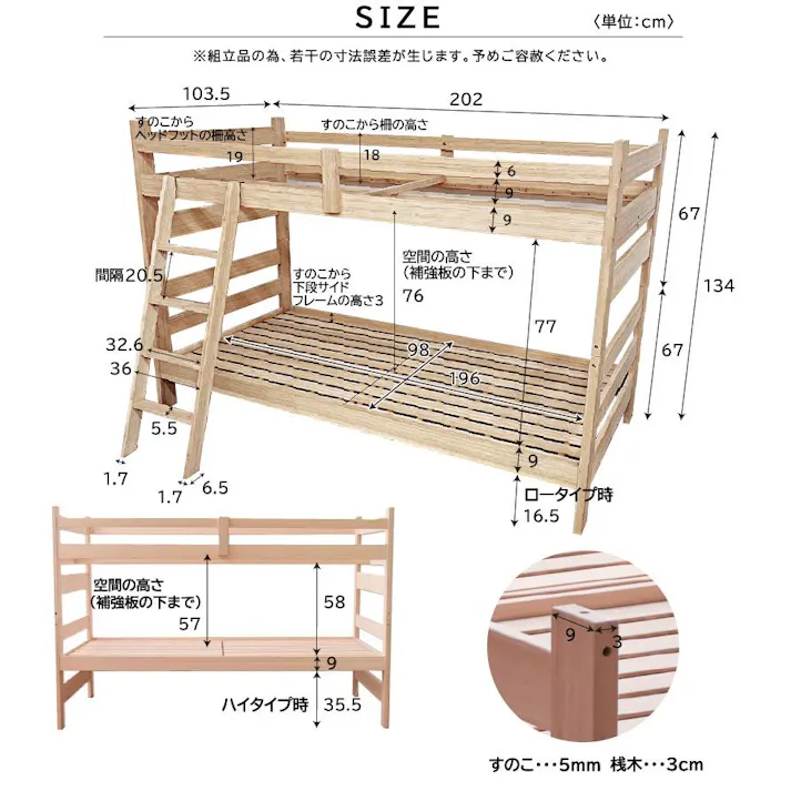 【ARTTOWN】二段ベッド 2段ベッド 天然木 竹製 大人用 子供 耐荷重500kg シングル&キング対応 高さ調節 SDGs 持続可能 モデル3 / ウォールナット / 【配送_大型】
