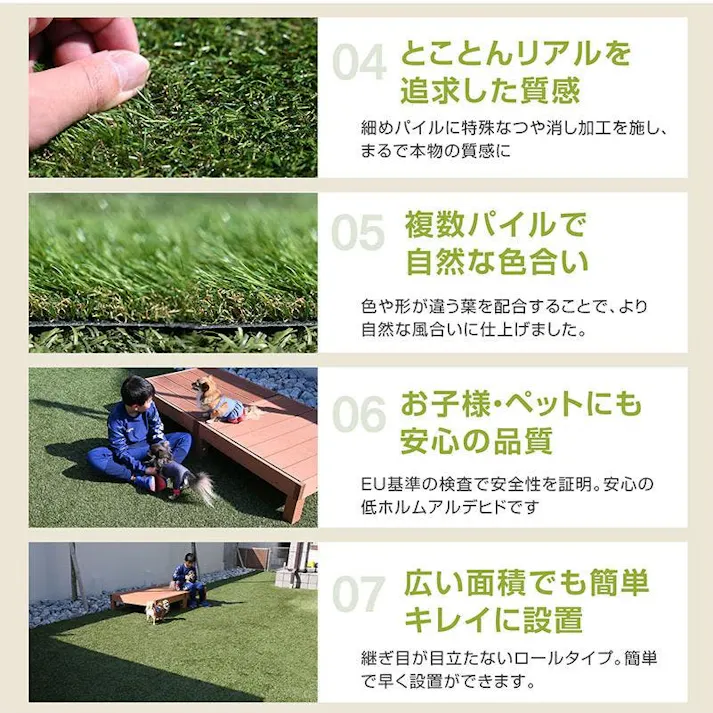 【ARTTOWN】 人工芝 固定ピン付属 【35-001】 芝丈35mm 1×5mロール 【配送_A】