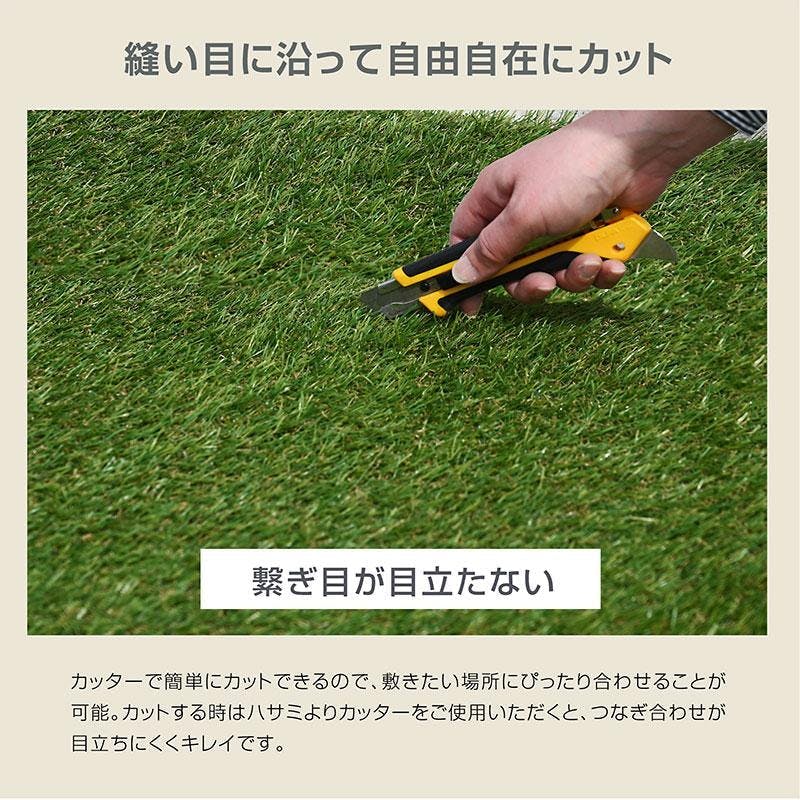 人工芝のおすすめ商品一覧(2/4)｜ホームセンターのカインズ