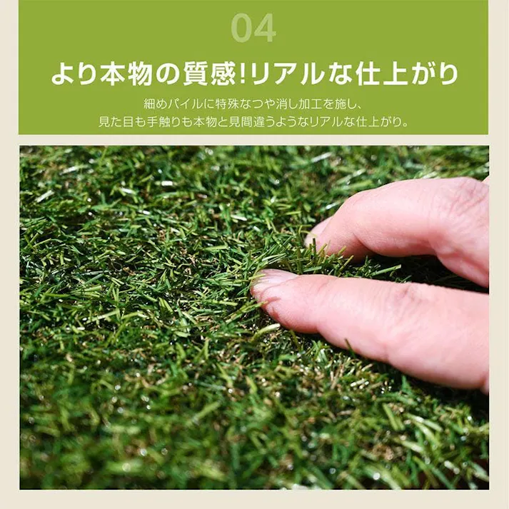 【ARTTOWN】 人工芝 固定ピン付属 【35-002】 芝丈35mm 1×10mロール 【配送_A】