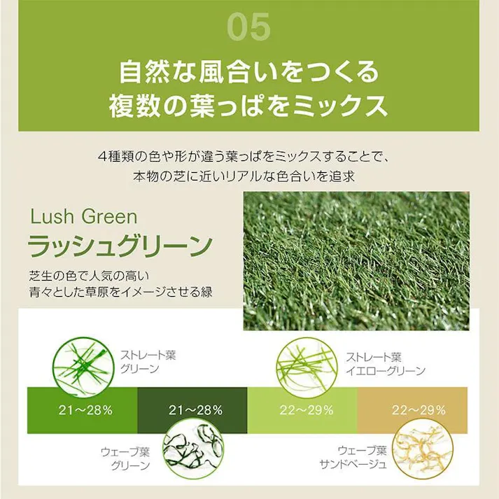 【ARTTOWN】 人工芝 固定ピン付属 【35-002】 芝丈35mm 1×10mロール 【配送_A】