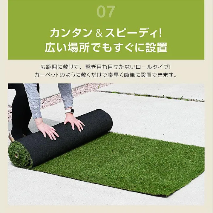 【ARTTOWN】 人工芝 固定ピン付属 【35-002】 芝丈35mm 1×10mロール 【配送_A】