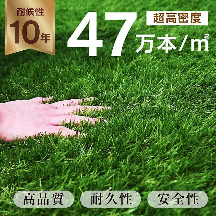 【ARTTOWN】 人工芝 固定ピン付属 【20-001】 芝丈20mm 1×5mロール 【配送_A】