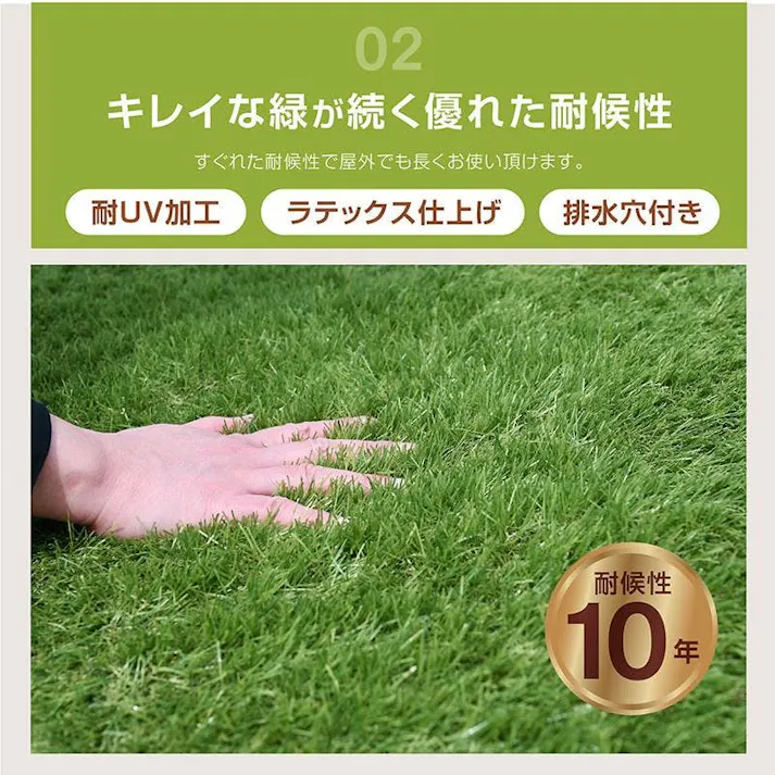 【ARTTOWN】 人工芝 固定ピン付属 【20-001】 芝丈20mm 1×5mロール 【配送_A】