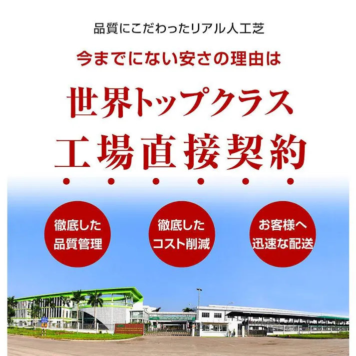 【ARTTOWN】 人工芝 固定ピン付属 【20-003】 芝丈20mm 2×5mロール 【配送_大型】