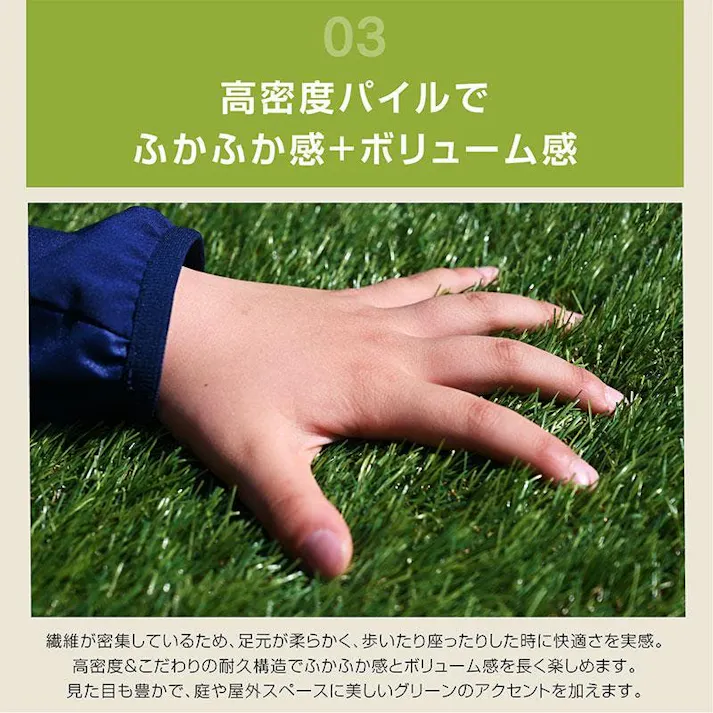 【ARTTOWN】 人工芝 固定ピン付属 【20-003】 芝丈20mm 2×5mロール 【配送_大型】