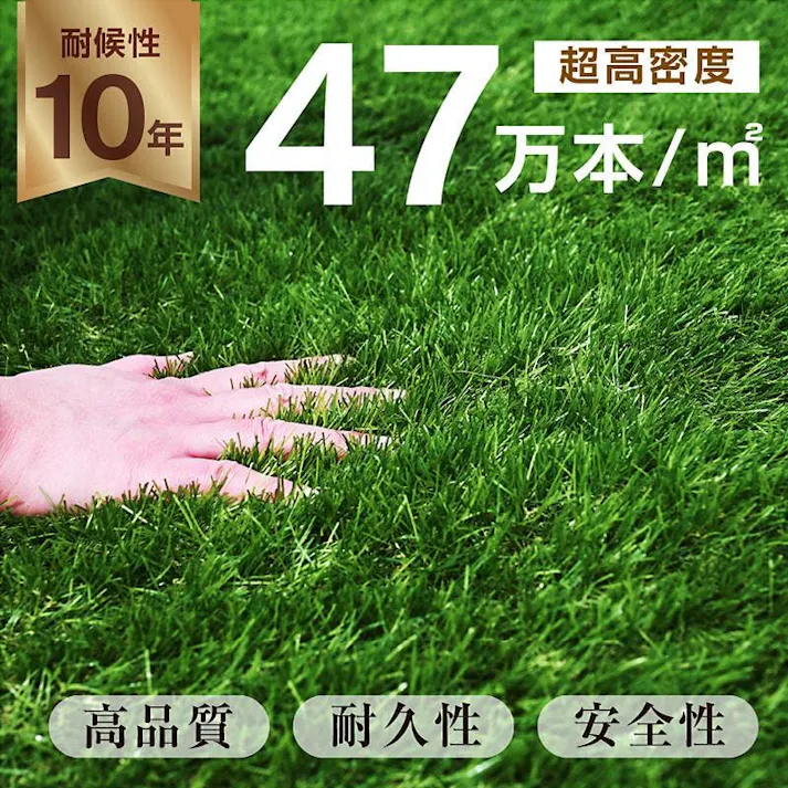 【ARTTOWN】 人工芝 固定ピン付属 【20-005】 芝丈20mm 1×20mロール 【配送_A】