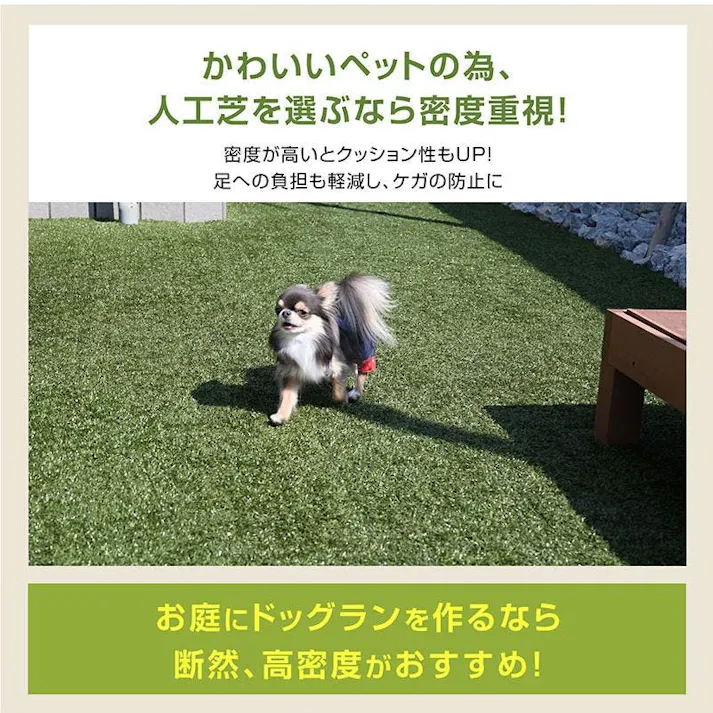 【ARTTOWN】 人工芝 固定ピン付属 【20-005】 芝丈20mm 1×20mロール 【配送_A】