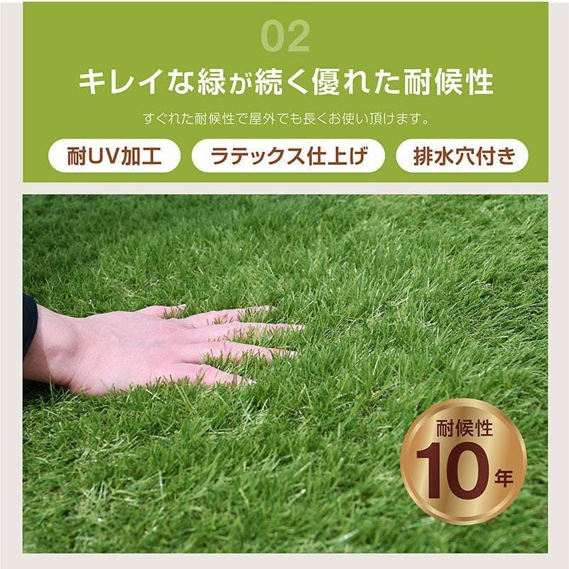 ARTTOWN】 人工芝 防草シート一体型 固定ピン付属 【Bo-002】 芝丈35mm