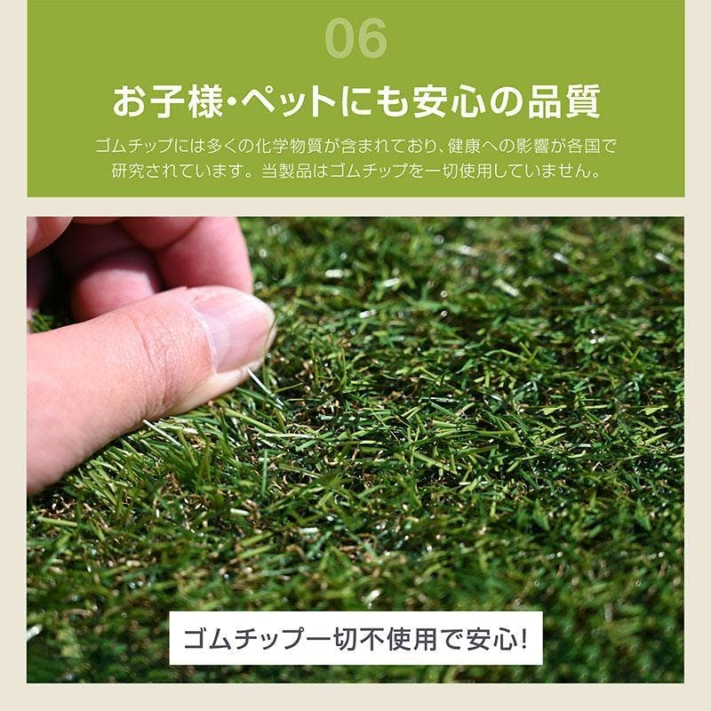 ARTTOWN】 人工芝 防草シート一体型 固定ピン付属 【Bo-004】 芝