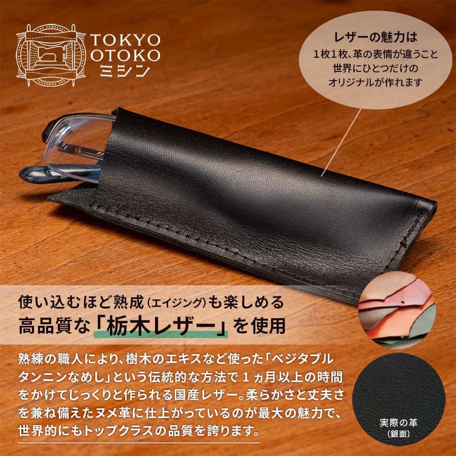 レザークラフト ハンドメイド 名刺入れ ミシン レザークラフトキット 名刺入れ カード入れ カード