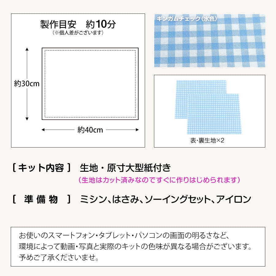 C&S ギンガムチェック　リバーシブル　ランチョンマット　クレンゼ　ハンドメイド C&S ギンガムチェック リバーシブル ランチョンマット クレンゼ