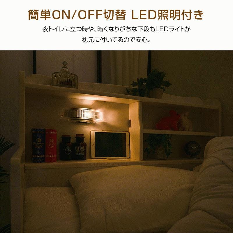 引き取り限定！！ 丁寧な作りの天然木スノコ二段ベッド 棚&照明灯付き ARTTOWN】二段ベッド 2段ベッド パイン材使用 宮棚 コンセント