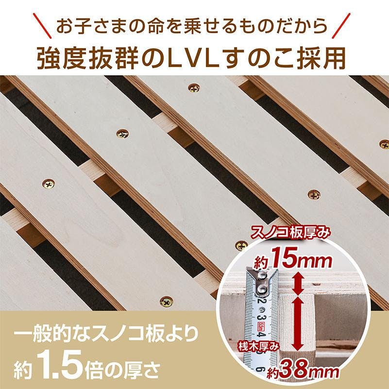 引き取り限定！！ 丁寧な作りの天然木スノコ二段ベッド 棚&照明灯付き ARTTOWN】二段ベッド 2段ベッド パイン材使用 宮棚 コンセント
