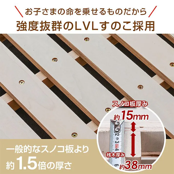 【ARTTOWN】二段ベッド 2段ベッド パイン材使用 宮棚 コンセント LED照明付き 分割シングル対応 耐荷重500kg スノコ床板 ファイン / ライトブラウン / 【配送_大型】