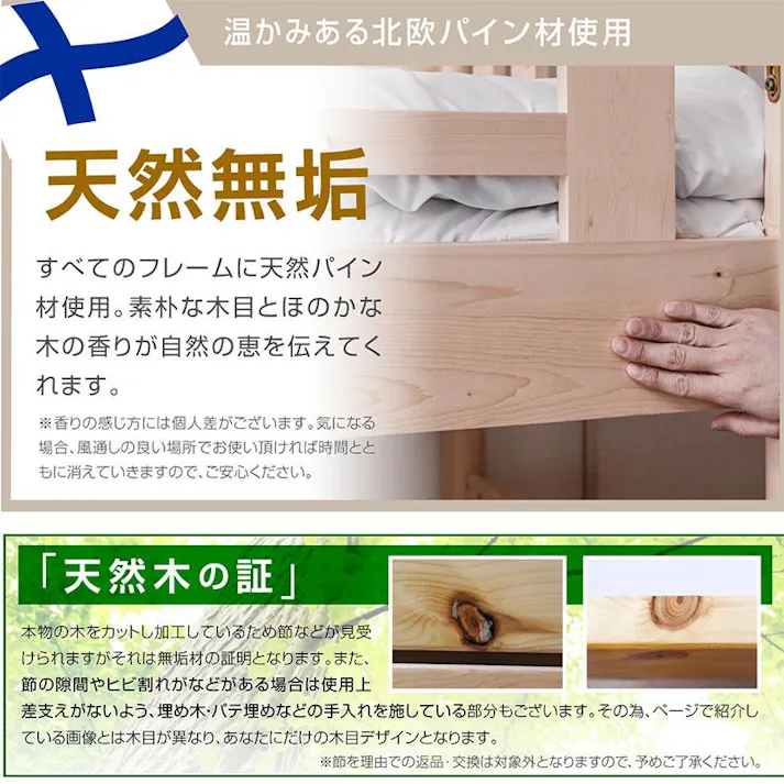 【ARTTOWN】二段ベッド 2段ベッド パイン材使用 宮棚 コンセント LED照明付き 分割シングル対応 耐荷重500kg スノコ床板 ファイン / ライトブラウン / 【配送_大型】