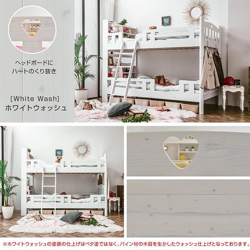 ARTTOWN】二段ベッド 2段ベッド パイン材使用 宮棚 コンセント LED照明