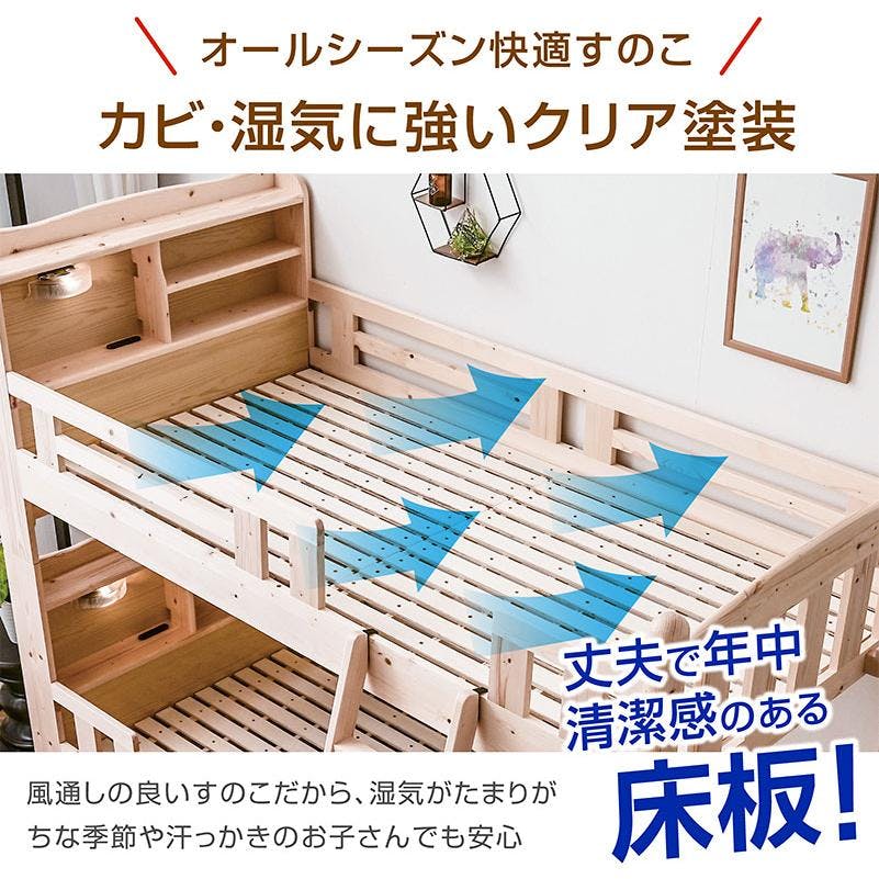 2段ベッド！パイン材！12,800円 分割できる天然木パイン材二段ベッド 通販【ニッセン】