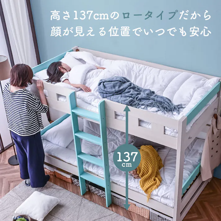 【ARTTOWN】二段ベッド 2段ベッド コンパクト設計 幅203.5cm 高さ137cm 耐荷重500kg 通気性スノコ仕様 ツートンカラー対応 ローシェンEX2 / ホワイト・ネイビー / 【配送_大型】
