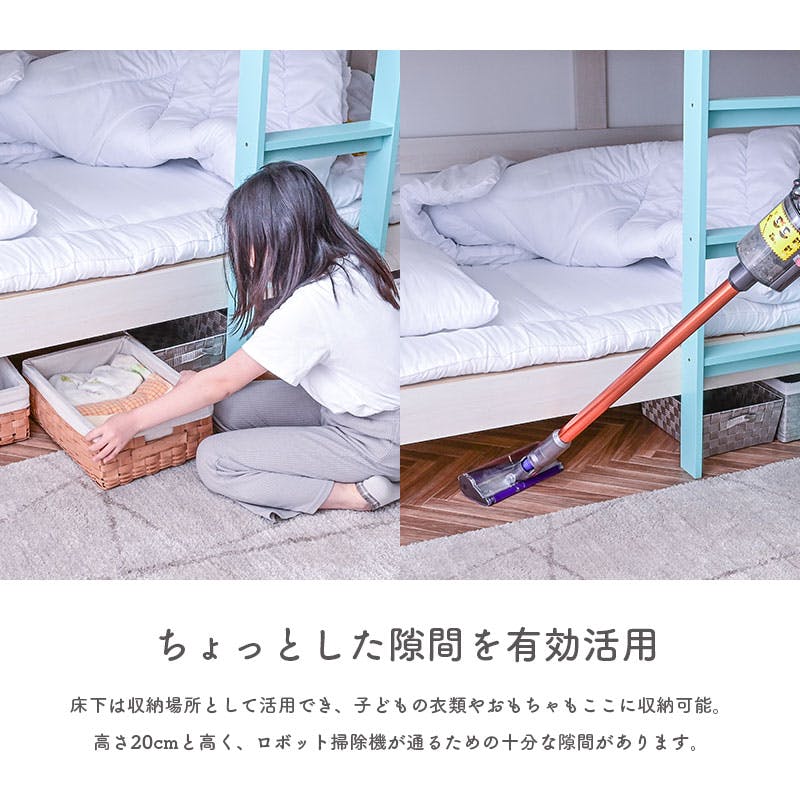ARTTOWN】二段ベッド 2段ベッド コンパクト設計 幅203.5cm 高さ137cm