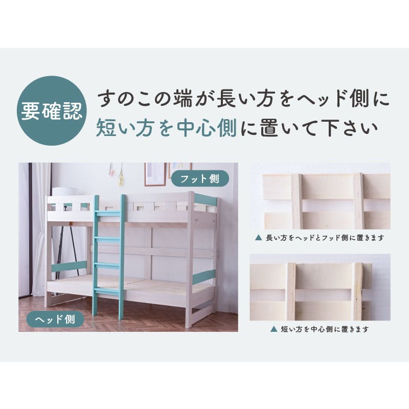 ARTTOWN】二段ベッド 2段ベッド コンパクト設計 幅203.5cm 高さ137cm
