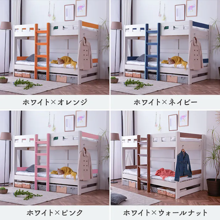 【ARTTOWN】二段ベッド 2段ベッド コンパクト設計 幅203.5cm 高さ137cm 耐荷重500kg 通気性スノコ仕様 ツートンカラー対応 ローシェンEX2 / ウォールナット / 【配送_大型】