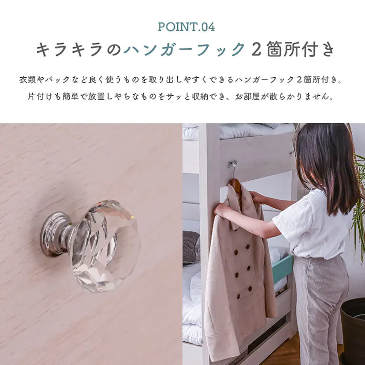 【ARTTOWN】二段ベッド 2段ベッド コンパクト設計 幅203.5cm 高さ137cm 耐荷重500kg 通気性スノコ仕様 ツートンカラー対応 ローシェンEX2 / ホワイト・ウォールナット / 【配送_大型】