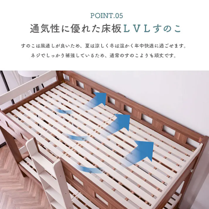 【ARTTOWN】二段ベッド 2段ベッド コンパクト設計 幅203.5cm 高さ137cm 耐荷重500kg 通気性スノコ仕様 ツートンカラー対応 ローシェンEX2 / ホワイト・ウォールナット / 【配送_大型】