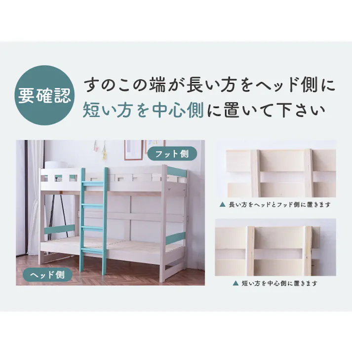 【ARTTOWN】二段ベッド 2段ベッド コンパクト設計 幅203.5cm 高さ137cm 耐荷重500kg 通気性スノコ仕様 ツートンカラー対応 ローシェンEX2 / ホワイト・ウォールナット / 【配送_大型】