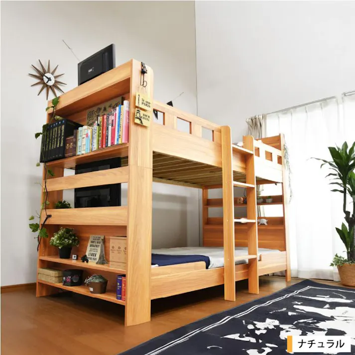 【ARTTOWN】二段ベッド 2段ベッド 耐荷重700kg 宮棚付き コンセント付き 本棚収納付き 木製フレーム 分離可能 耐震構造 シングル対応 大蔵大臣 / ナチュラル / 【配送_大型】