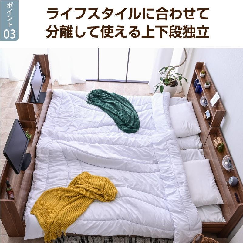 ARTTOWN】二段ベッド 2段ベッド 耐荷重700kg 宮棚付き コンセント付き