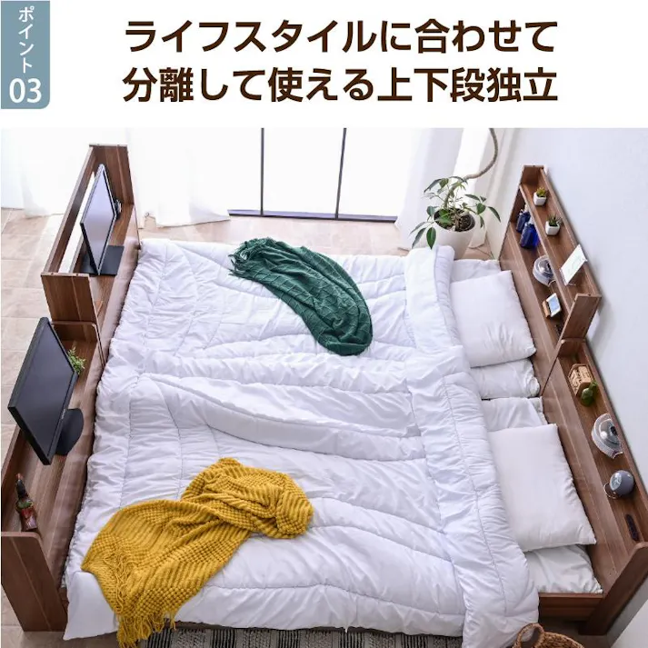 【ARTTOWN】二段ベッド 2段ベッド 耐荷重700kg 宮棚付き コンセント付き 本棚収納付き 木製フレーム 分離可能 耐震構造 シングル対応 大蔵大臣 / ナチュラル / 【配送_大型】