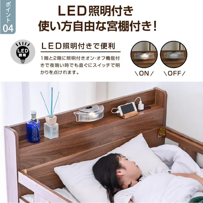 【ARTTOWN】二段ベッド 2段ベッド 耐荷重700kg 宮棚付き コンセント付き 本棚収納付き 木製フレーム 分離可能 耐震構造 シングル対応 大蔵大臣 / ナチュラル / 【配送_大型】