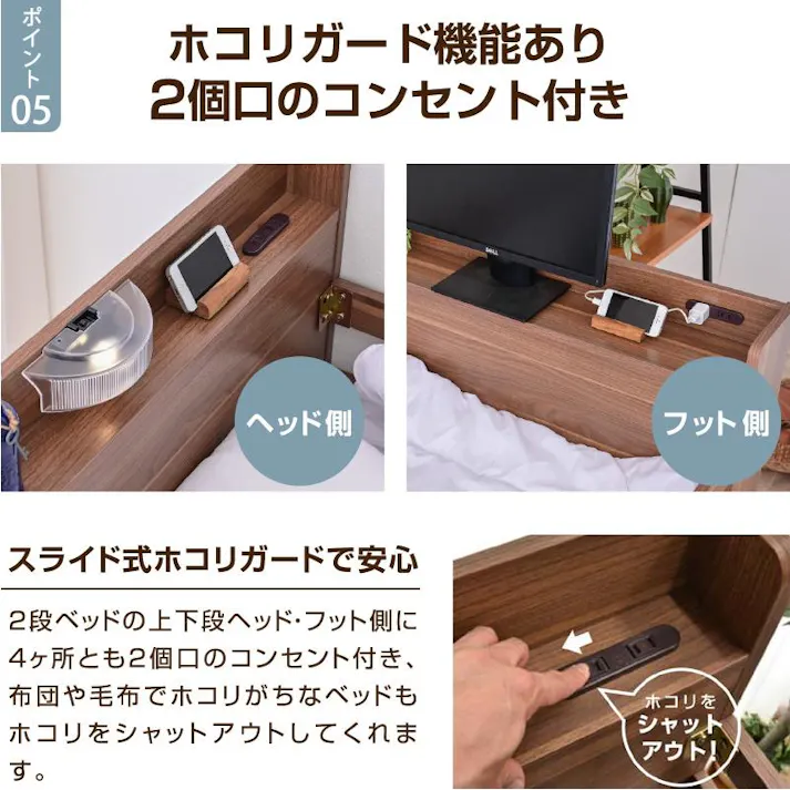 【ARTTOWN】二段ベッド 2段ベッド 耐荷重700kg 宮棚付き コンセント付き 本棚収納付き 木製フレーム 分離可能 耐震構造 シングル対応 大蔵大臣 / ナチュラル / 【配送_大型】