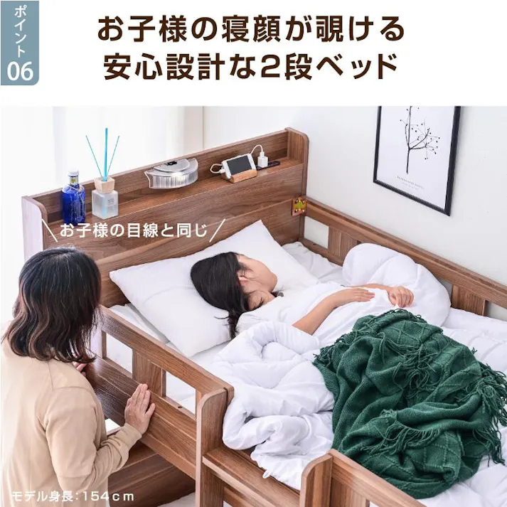 【ARTTOWN】二段ベッド 2段ベッド 耐荷重700kg 宮棚付き コンセント付き 本棚収納付き 木製フレーム 分離可能 耐震構造 シングル対応 大蔵大臣 / ナチュラル / 【配送_大型】