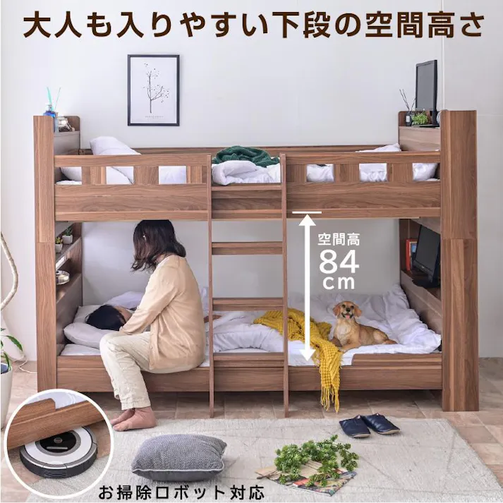 【ARTTOWN】二段ベッド 2段ベッド 耐荷重700kg 宮棚付き コンセント付き 本棚収納付き 木製フレーム 分離可能 耐震構造 シングル対応 大蔵大臣 / ナチュラル / 【配送_大型】