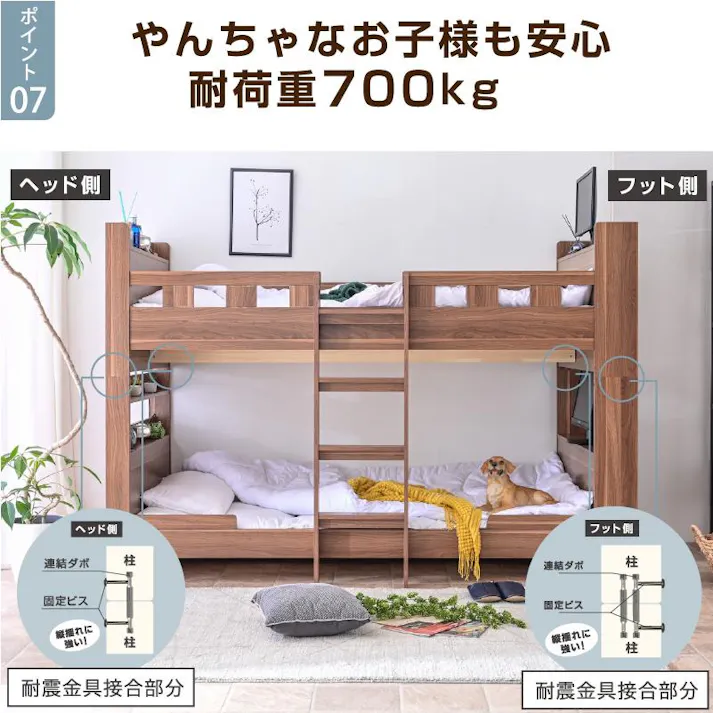 【ARTTOWN】二段ベッド 2段ベッド 耐荷重700kg 宮棚付き コンセント付き 本棚収納付き 木製フレーム 分離可能 耐震構造 シングル対応 大蔵大臣 / ナチュラル / 【配送_大型】