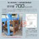 【ARTTOWN】二段ベッド 2段ベッド 耐荷重700kg 宮棚付き コンセント付き 本棚収納付き 木製フレーム 分離可能 耐震構造 シングル対応 大蔵大臣 / ナチュラル / 【配送_大型】